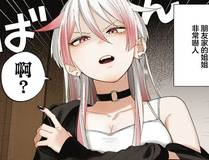 脱缰漫画封面