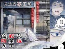 大奉打更人漫画封面