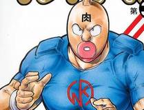 斗罗大陆4终极斗罗漫画封面